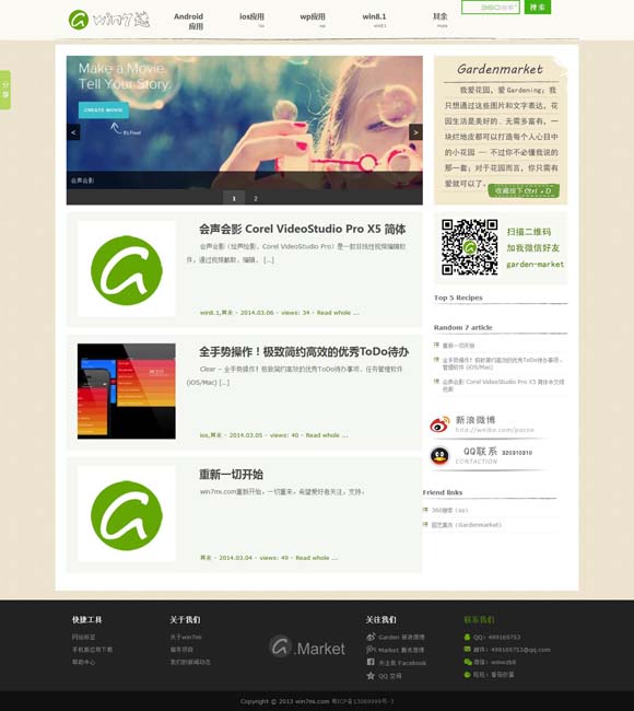 [word怎么对比两个文档的差异]